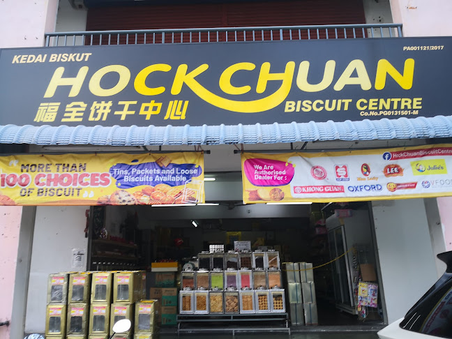 Hock Chuan Biscuit Centre - George Town