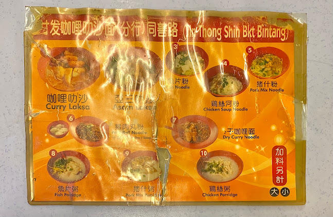 Restoran Bonz Coffee - Kuala Lumpur