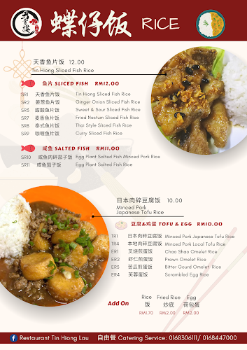 Restoran Tin Hiong Lau - Kota Kinabalu