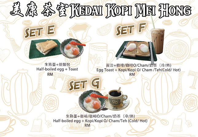 Opinii despre Kedai Kopi Mei Hong în Menglembu - Gastronomi dan perhotelan