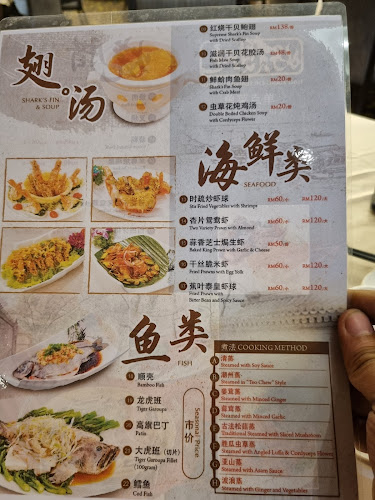 Comentarii opinii despre Hao Xiang Chi Seafood | Centro Klang