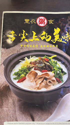 LG 113A, Lower Ground Floor, 1 Utama Shopping Centre, 1, Lebuh Bandar Utama, Bandar Utama, 47800 Petaling Jaya, Selangor