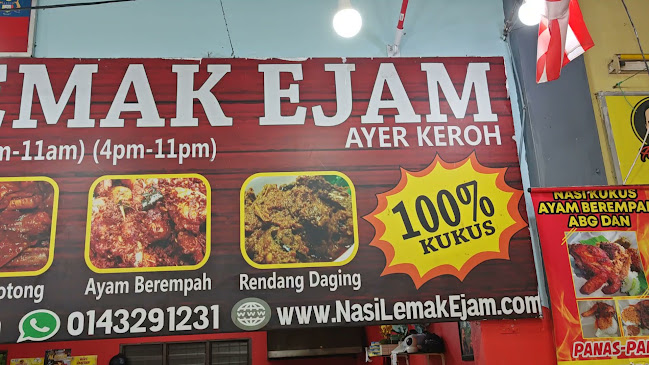 Nasi Lemak Ejam Ayer Keroh