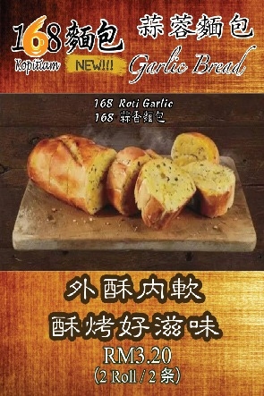 168 Kopitiam, Klang - Klang