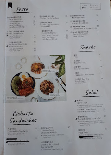 Comentarii opinii despre Bookmark Coffee PJ 書籤咖啡