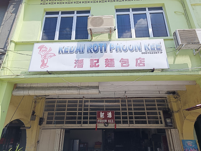 Phoon Kee Bakery