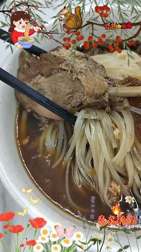 Restoran Xin Pin Chou