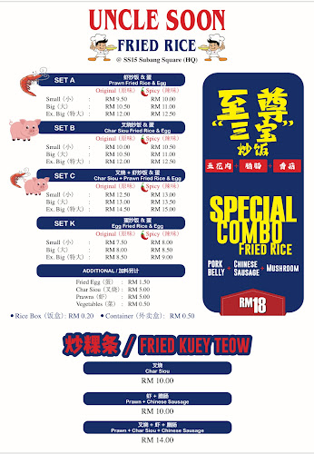 Uncle Soon Fried Rice • Subang Square
