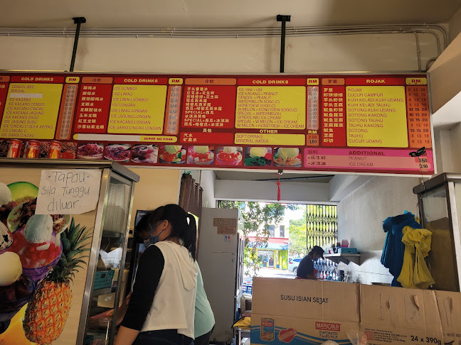 Yummy Rojak House - Miri