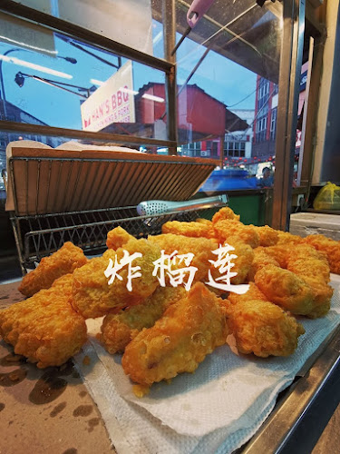 Premier 101 Fried Durian - Kuching