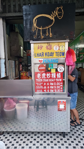 Tiger Char Koay Teow - Gastronomi dan perhotelan