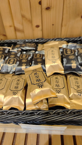 Bread History (Central Square) - Sungai Petani