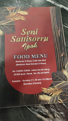 Opinii despre Seni Sattisorru Ipoh (SSI) în Ipoh - Gastronomi dan perhotelan