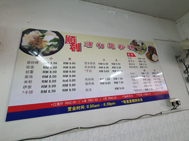 5, Jalan Maju, Taman Maju Jaya, 80400 Johor Bahru, Johor Darul Ta'zim