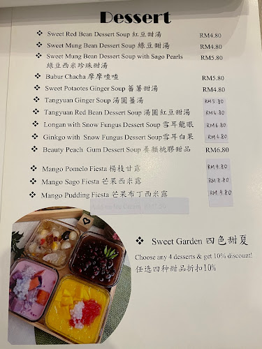 The Five 五色餐 - Gastronomi dan perhotelan