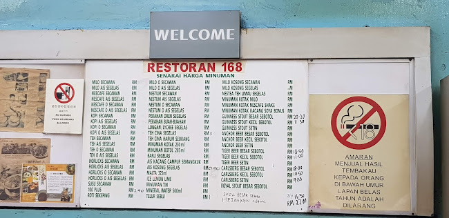 21, Jalan Kancil, Pudu, 55100 Kuala Lumpur, Wilayah Persekutuan Kuala Lumpur