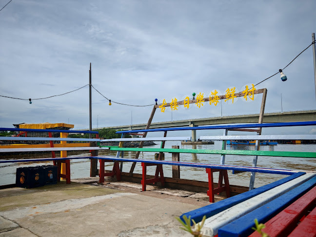 Kedai Makanan Laut Kuala Kurau Sunset Seafood - Kuala Kurau