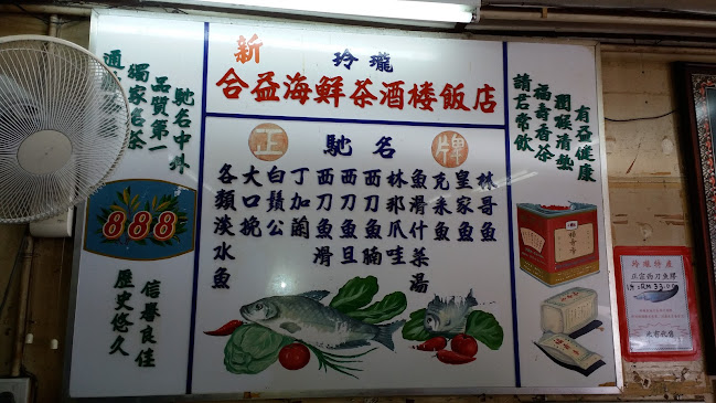 Comentarii opinii despre Restoran Sin Hup Kee