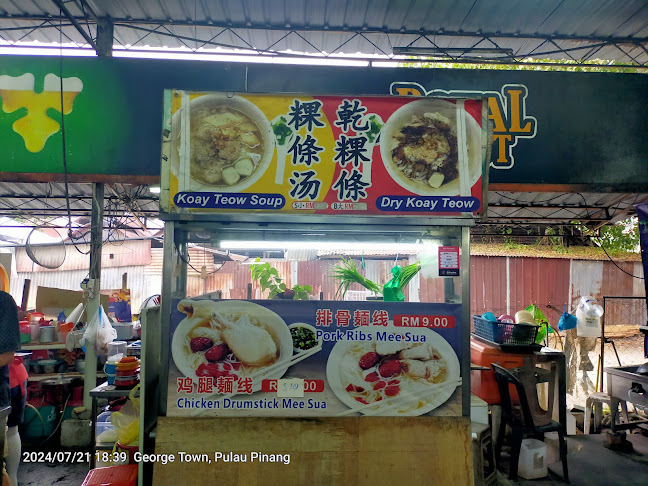 Pusat Makanan Lye Lye