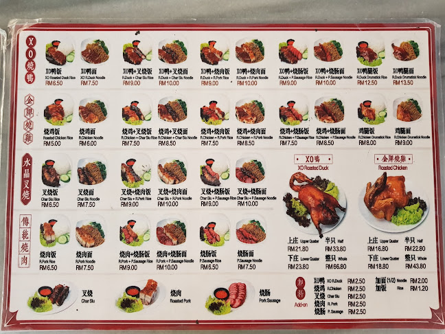 Opinii despre You Kee XO Restaurant în Johor Bahru - Gastronomi dan perhotelan