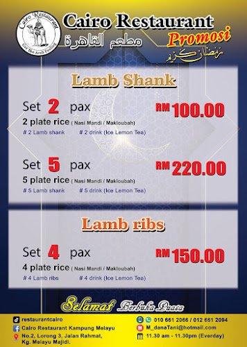 Cairo elarab - Gastronomi dan perhotelan