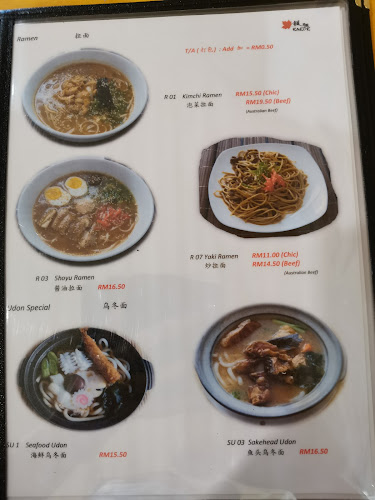 Comentarii opinii despre Kaede Japanese Restaurant