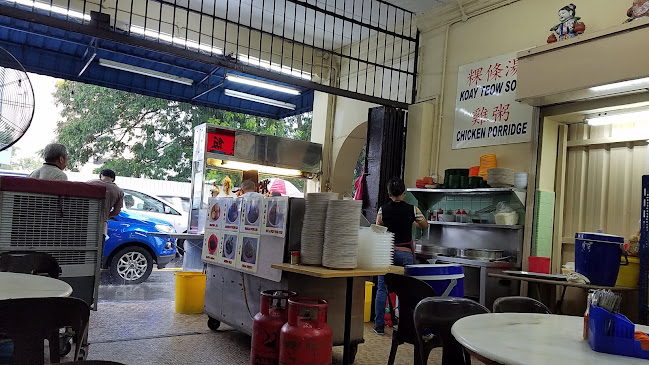 Fatty Boy Chicken Rice
