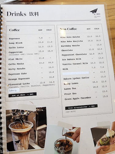 The Moment Cafe 瞬 · 咖啡館