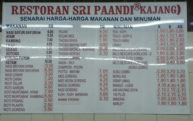Restoran Paandi Kajang பாண்டி உணவகம் - Gastronomi dan perhotelan