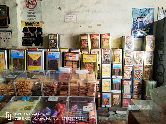 Kedai Runcit Soon Fatt