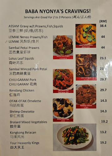 Restoran Congee Rice Noodles - Melaka