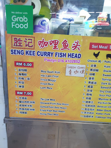 6, Jalan Mas, Taman Guan Joo Seng, 11600 Jelutong, Pulau Pinang