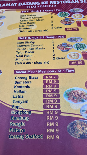 Comentarii opinii despre Restoran Senoko Seafood