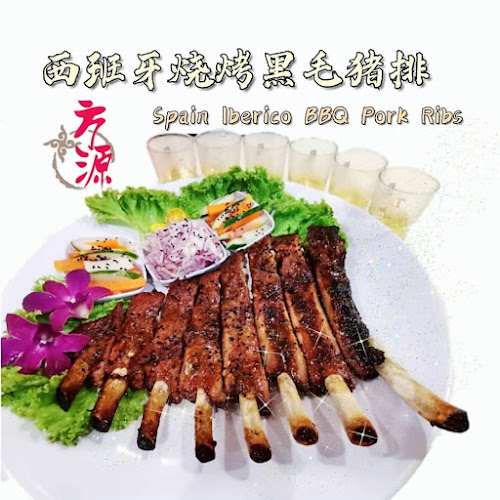 Restoran Foong Yuen - Gastronomi dan perhotelan