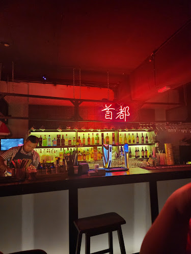 Comentarii opinii despre SODU • 首都