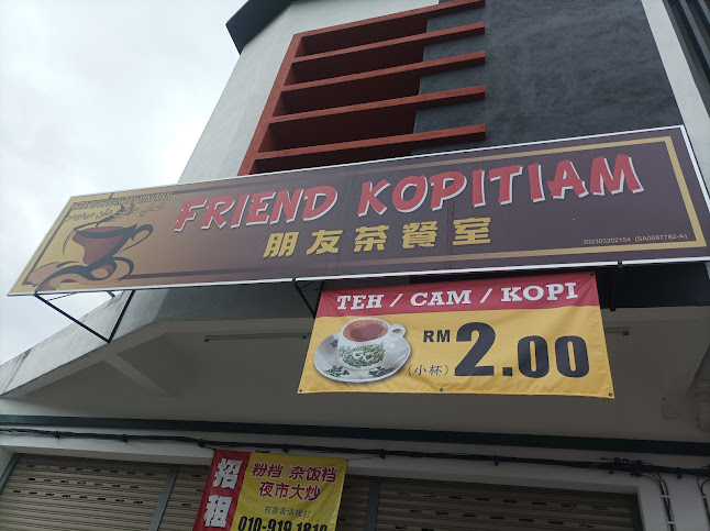 Friend Kopitiam 朋友茶餐室 - Gastronomi dan perhotelan