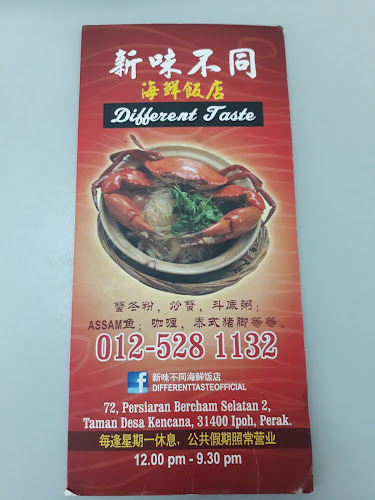 Comentarii opinii despre Restauran Makanan Laut Rasa Sama