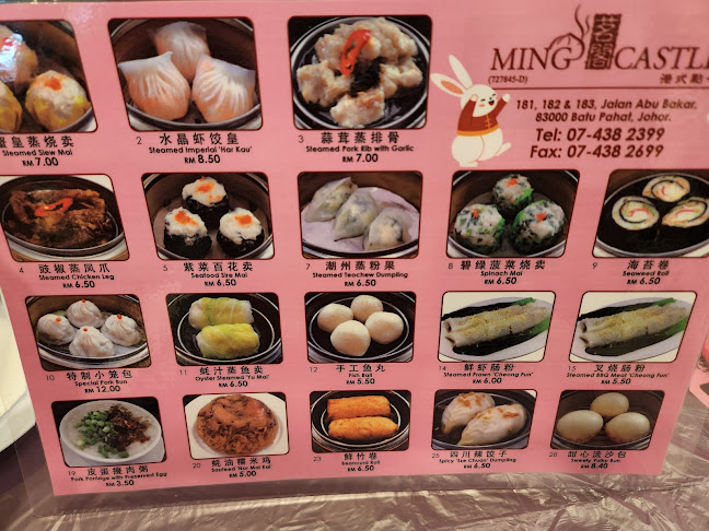 Ming Castle Dim Sum 茗阁港式点心 - Gastronomi dan perhotelan