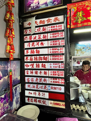 169, Jalan Tuanku Munawir, Taman Saga, 70200 Seremban, Negeri Sembilan