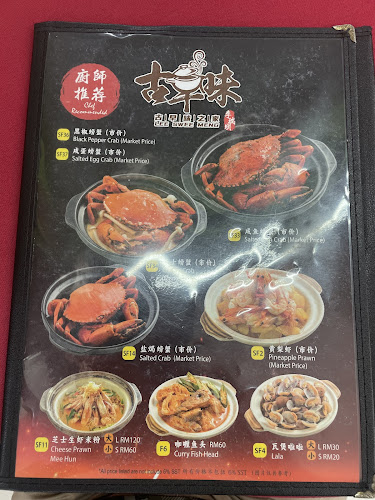 Restoran Lee Swee Meng