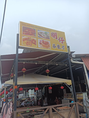 KEDAI MAKANAN MING CHAI 明仔茶餐厅 - Melaka