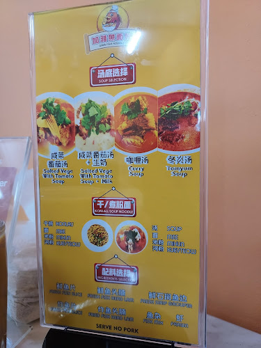 Gaya Fish Noodle - Kota Kinabalu