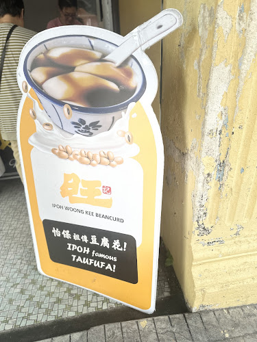 Woong Kee Beancurd - Gastronomi dan perhotelan