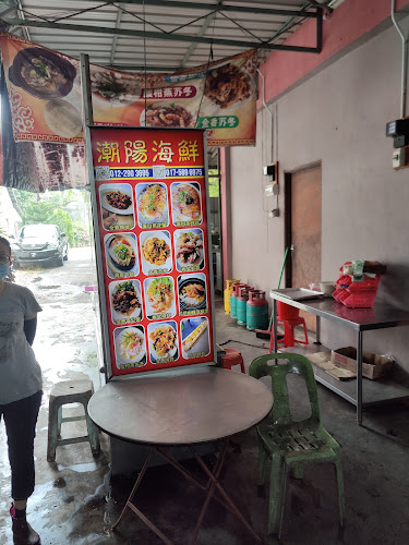 Comentarii opinii despre Kedai kopi Kean Seng Lee 建成利茶室