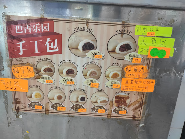 Opinii despre Pau Stall @ Wai Kwan coffee shop în Subang Jaya - Gastronomi dan perhotelan