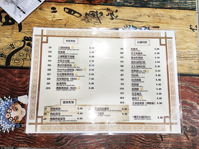 39, Jalan Jelawat, Taman Banang, 83000 Batu Pahat, Johor Darul Ta'zim