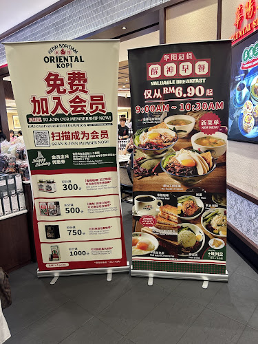 Opinii despre Oriental Kopi 华阳 @ City Square în Johor Bahru - Gastronomi dan perhotelan