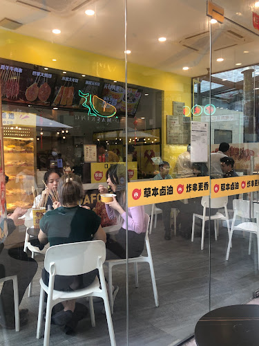 Opinii despre KUAFOOD FRIED CHUAN în Kuala Lumpur - Gastronomi dan perhotelan