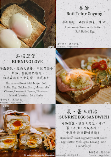 Lot.59241, Bukit Merah Industrial Estate, Batu 4 1/2, 31450 Ipoh, Perak