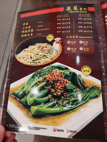 44, Jalan Eko Botani 3/6, Taman, Persiaran Eko Botani, 79100 Iskandar Puteri, Johor Darul Ta'zim